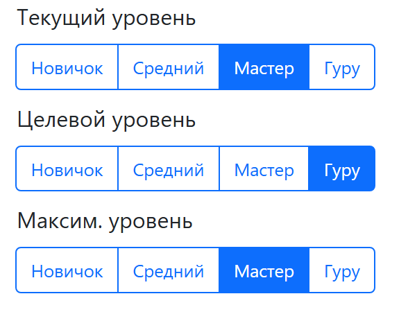 Редактирование навыка