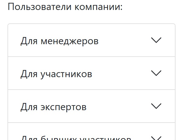 Редактирование настроек команды